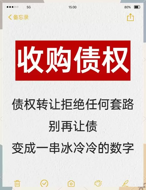 债权可以多次转让吗