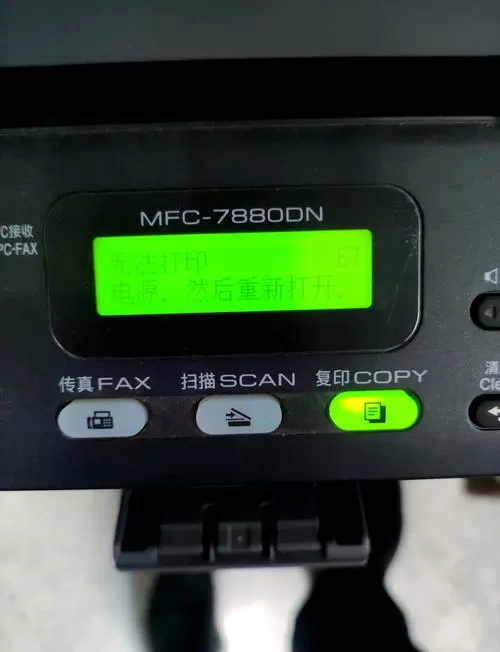 惠普打印机换硒鼓步骤