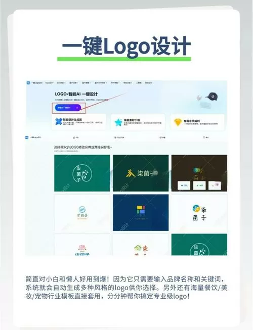 怎么生成在线文档