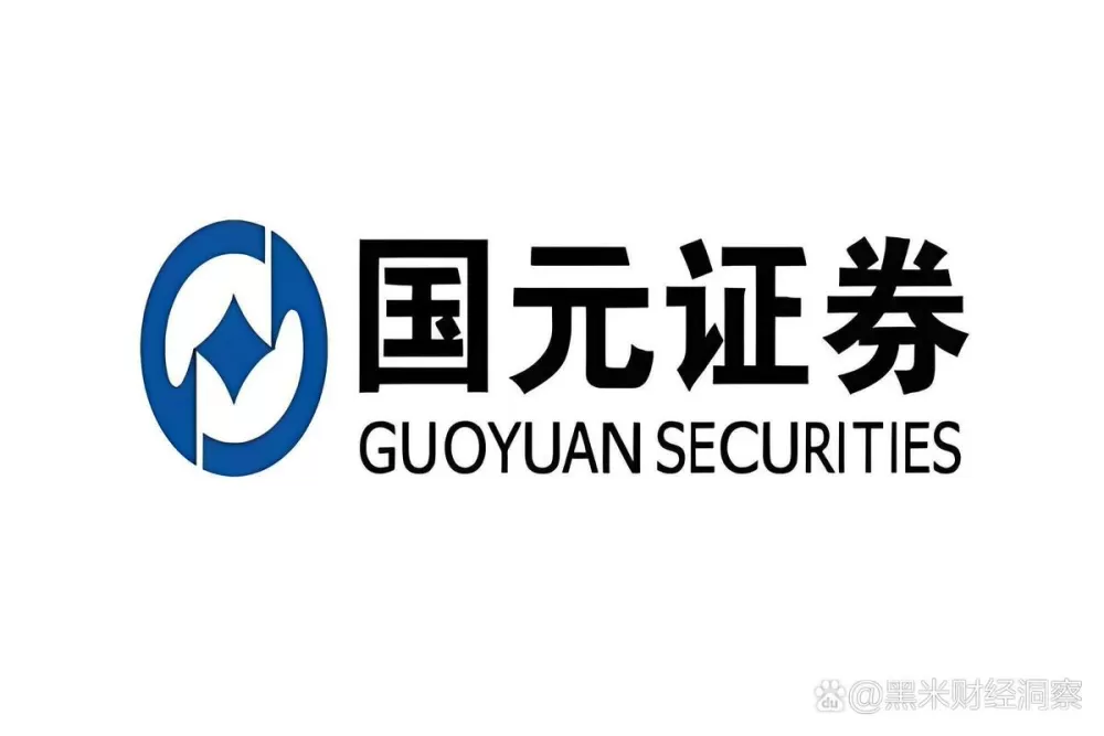 国元证券交易手机版