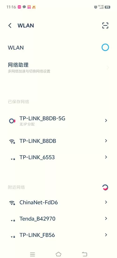 vivoip地址不可用是怎么回事