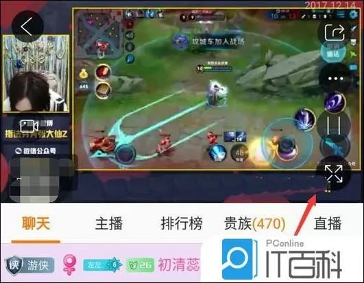斗鱼app弹幕出不来怎么办