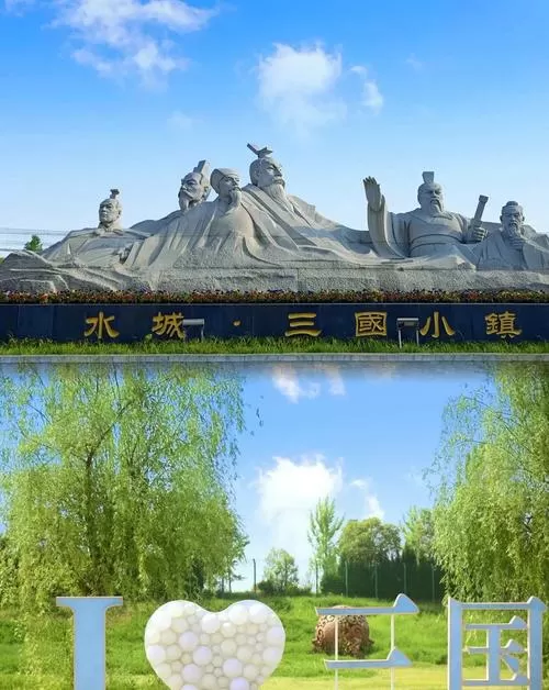 三国小镇怎么在手机上玩