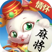情怀宜春麻将下载入口