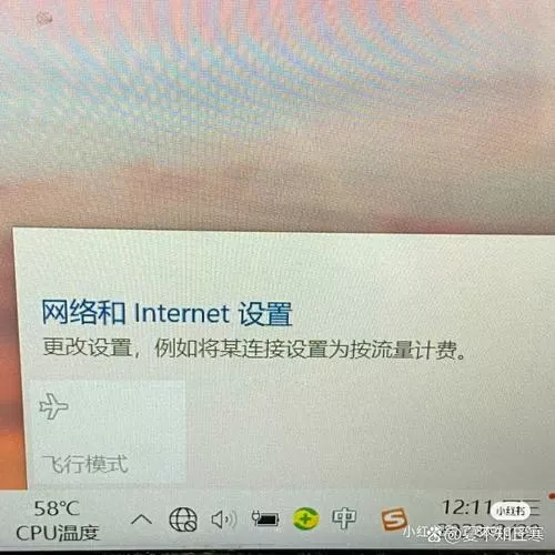 华硕电脑无线网络连接不见了