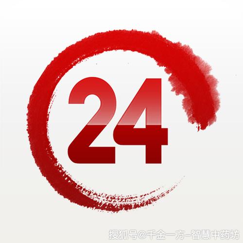 最后24小时游戏