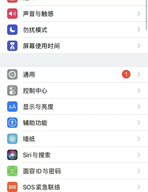 荣耀一直弹虚拟键盘不能关闭