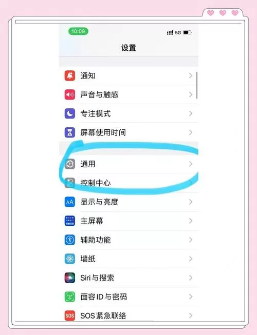没卡的手机怎么连接热点