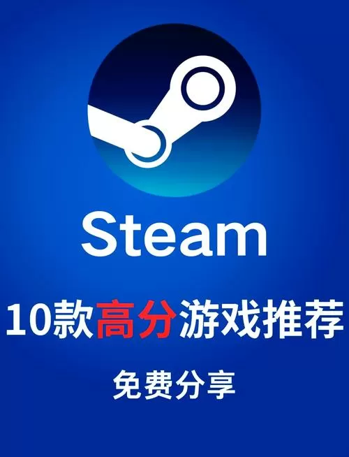 电脑单机游戏破解版大全