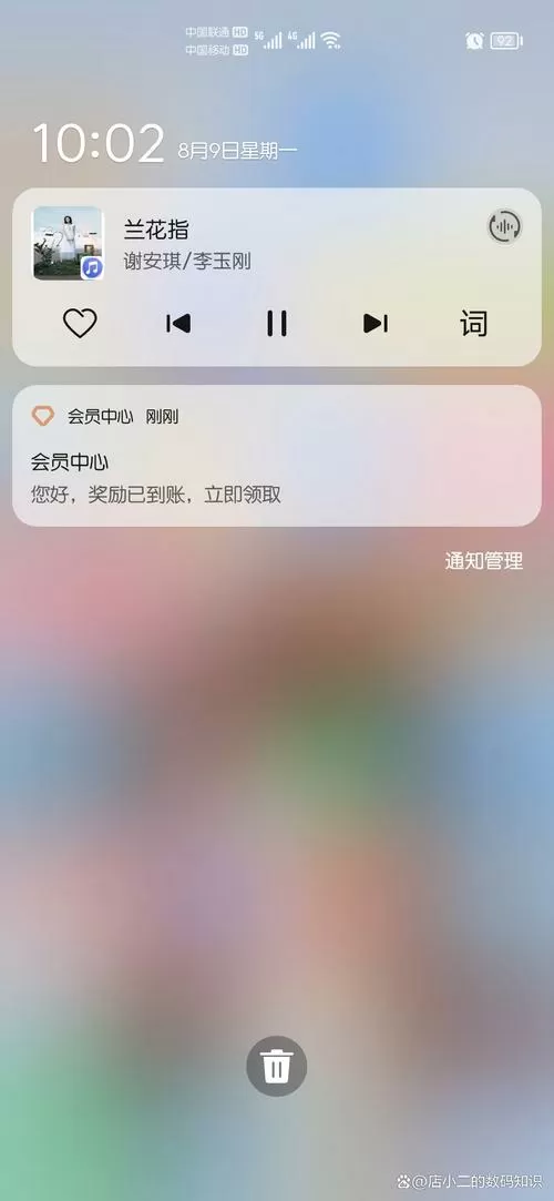如何删掉华为音乐