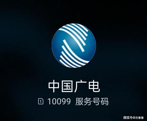广电电视费能交一个月吗