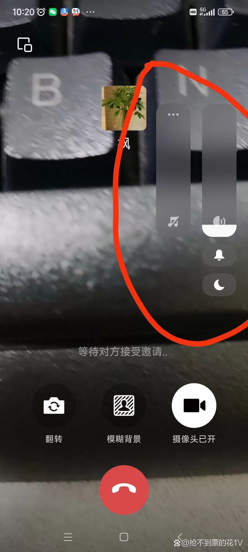 小米一直弹出音量键