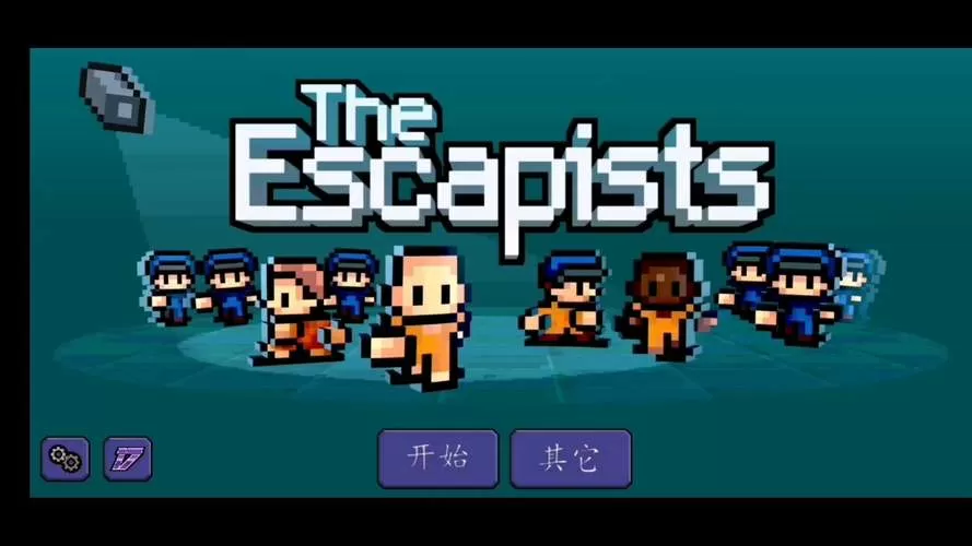 逃脱者1第一关怎么过