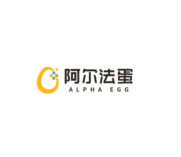 阿尔法蛋下载安装