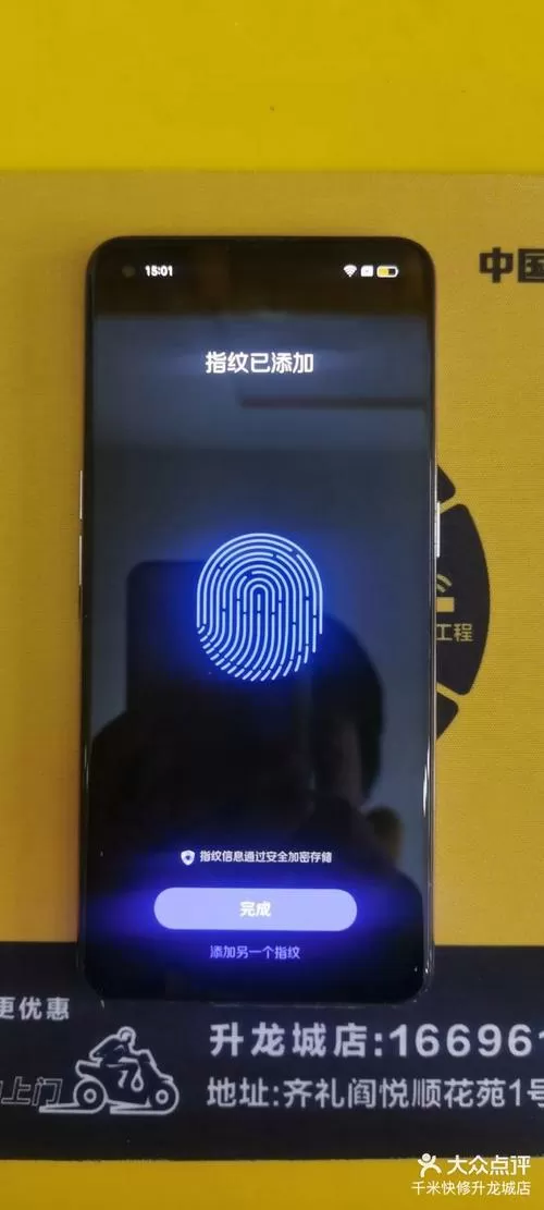华为手机进入测试模式密码