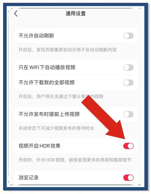 百度播放模式在哪里调整