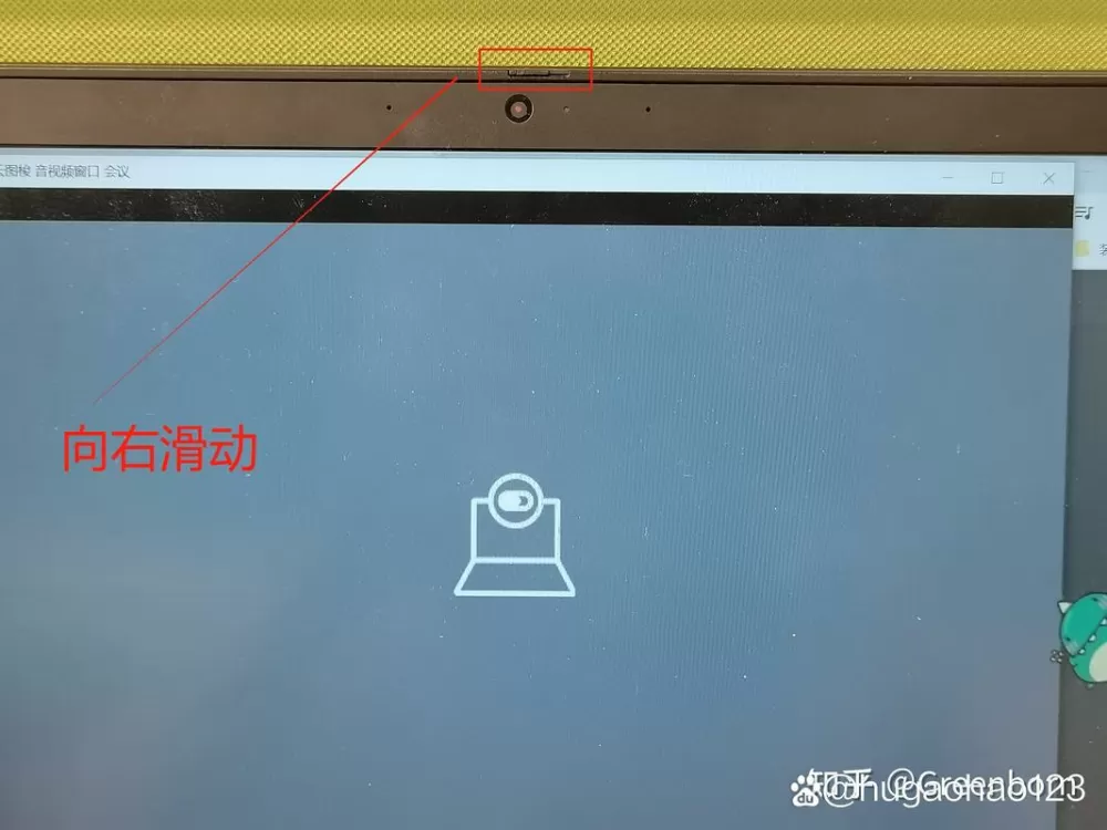 笔记本电脑摄像头未检测到怎么办