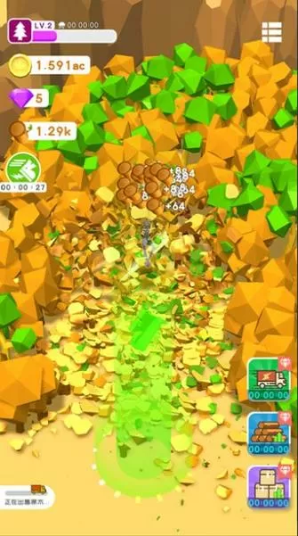 我用神器砍树无限金币钻石版