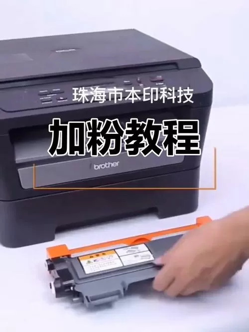 打印机加完墨粉怎么还显示要加墨