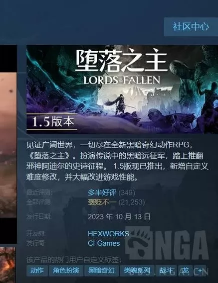 堕落之神0.23汉化版下载安装