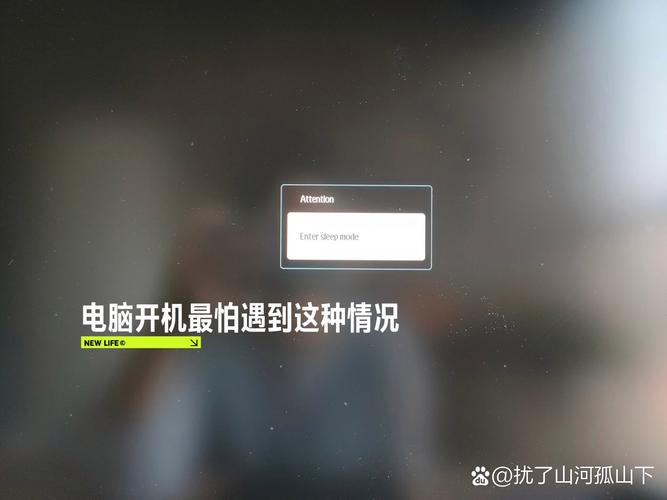 电脑一开机显示器就进入睡眠模式
