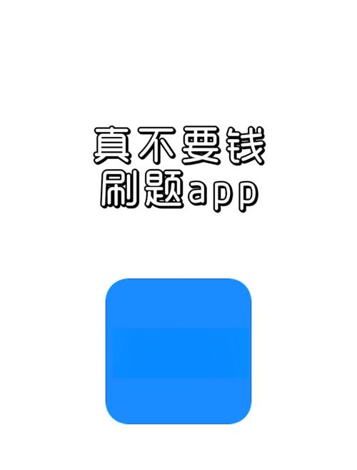 下载答题宝赚钱软件