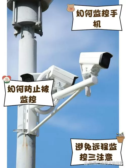 一个监控可以连接几个手机
