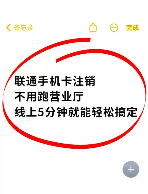 联通手机卡注销了还能补回来吗