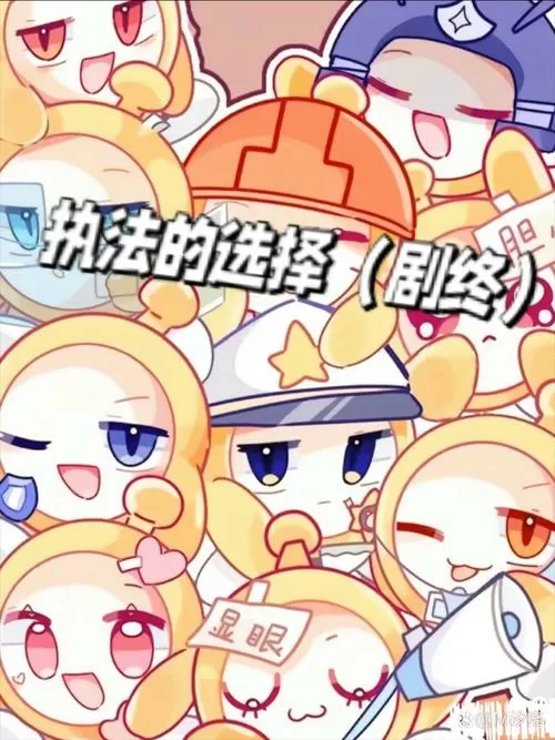 3k我的使命炸矿脚本