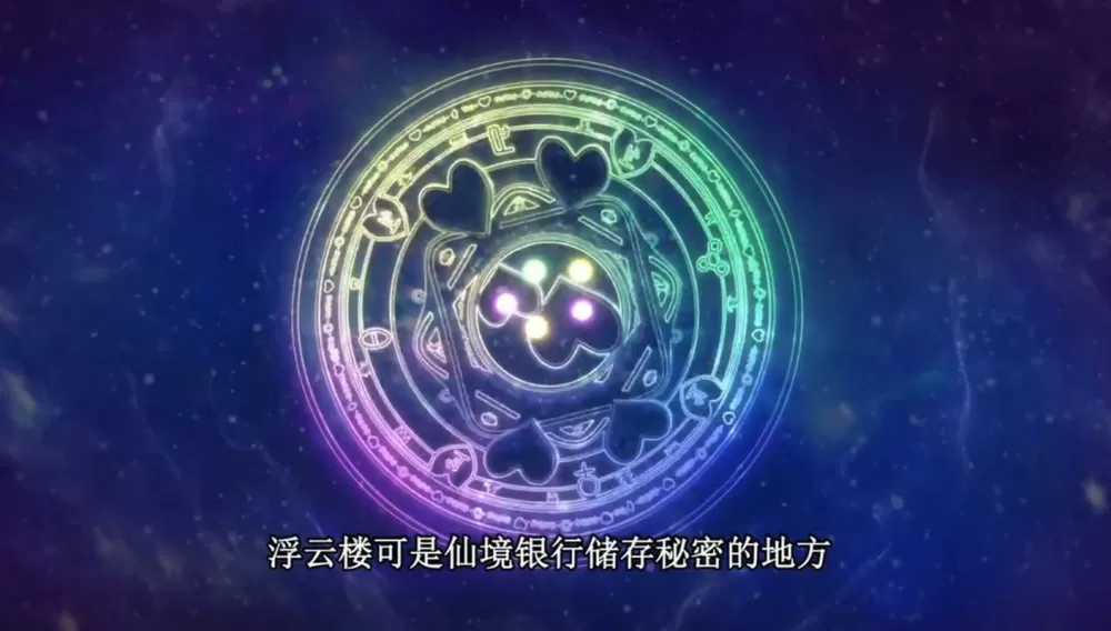 叶罗丽精灵梦最强的十种法术