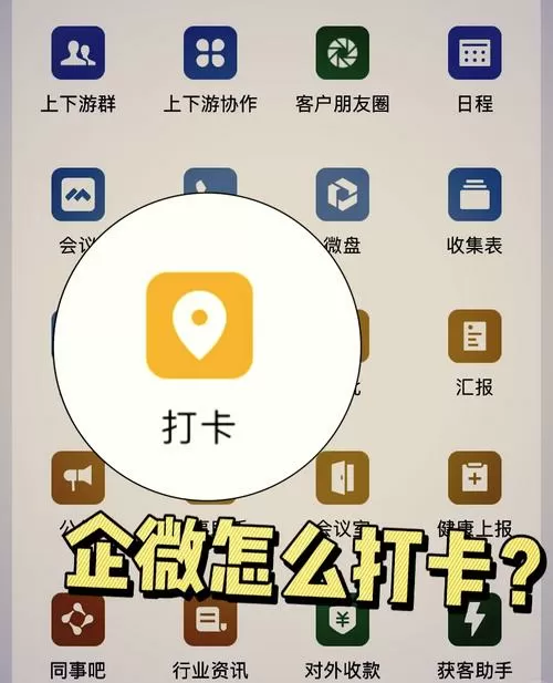 考勤机两班倒怎么设置时间段