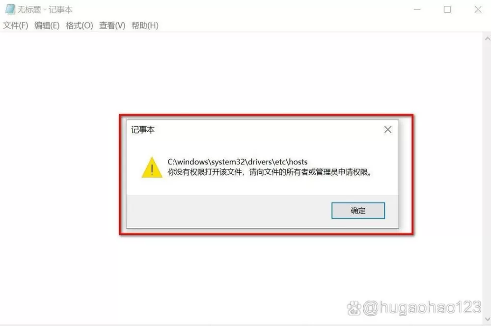 usbeam hosts打不开