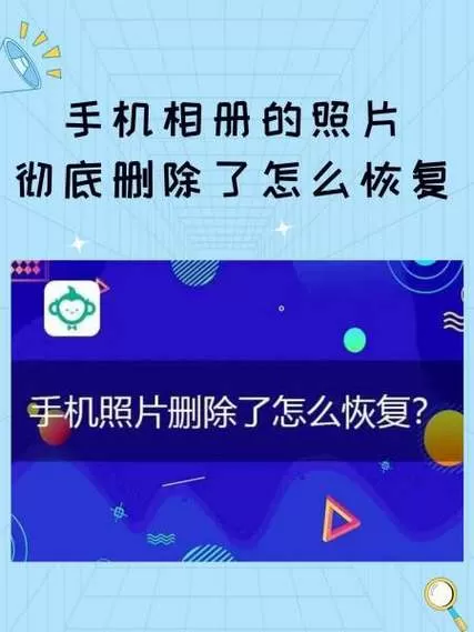 oppo私密相册照片恢复到相册不见了