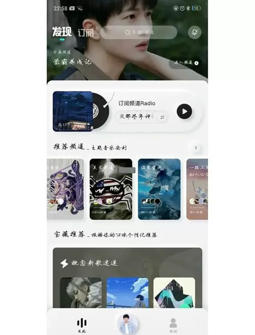 酷狗怎么免费设置铃声