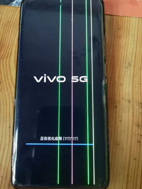 vivo手机屏幕出现横条纹怎么办截图