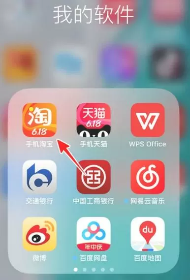 淘宝怎么看一家店的所有订单