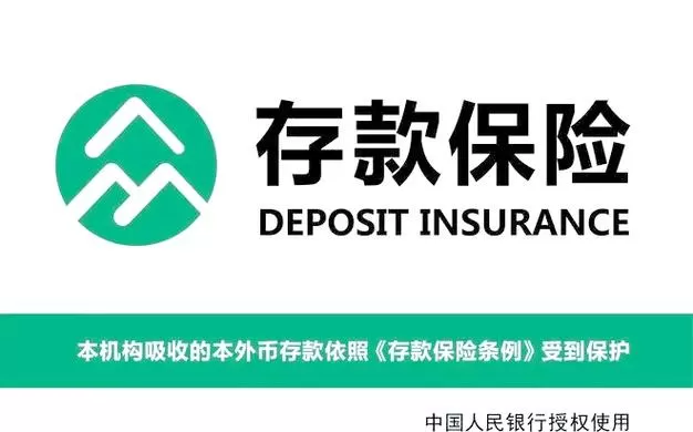 为什么不建议存大额存单
