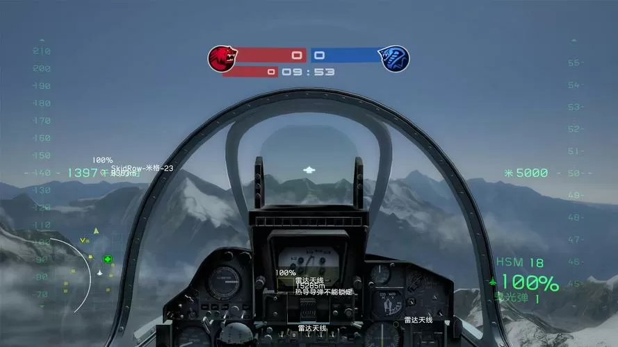 鹰击长空2怎么解锁飞机的截图