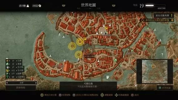 巫师3艾登哪个任务选哪个选项