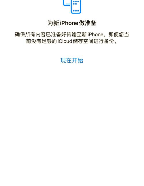 苹果怎么退回原来的系统版本