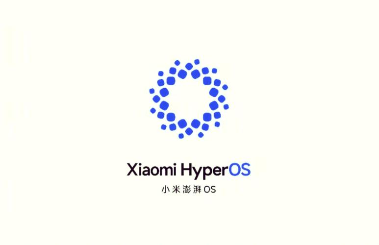小米hyperos更新