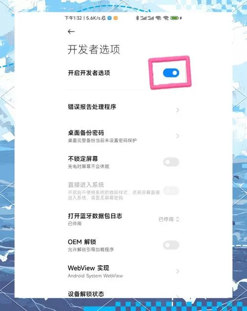 miui11小窗口模式在哪里设置