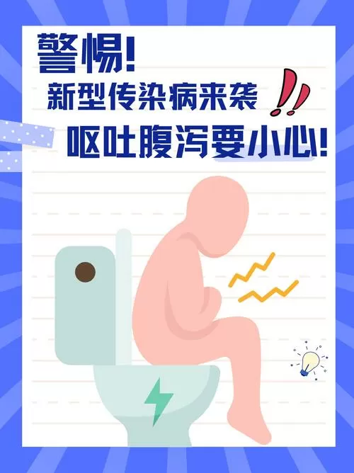 又吐又拉肚子像拉水一样怎么办