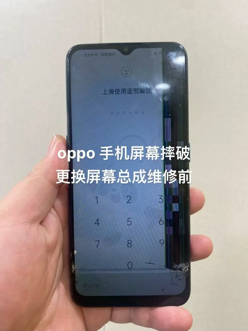 手机内屏坏了怎么修复OPPO