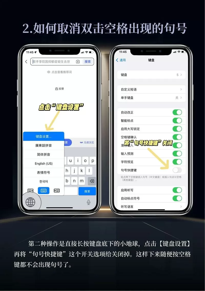 iphone怎么关闭面容识别