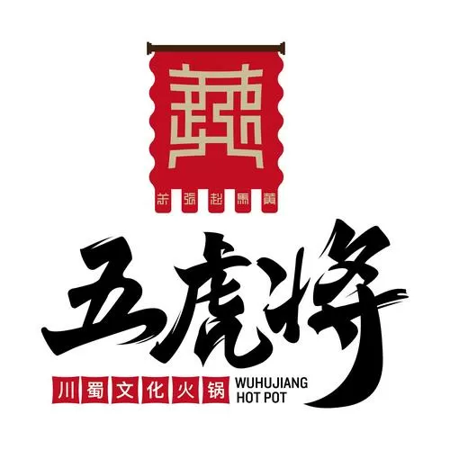 五虎将中谁最弱