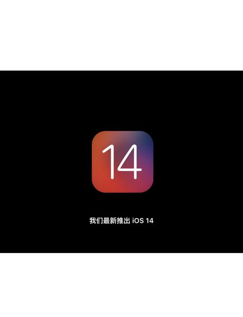 苹果14定时开关机设置