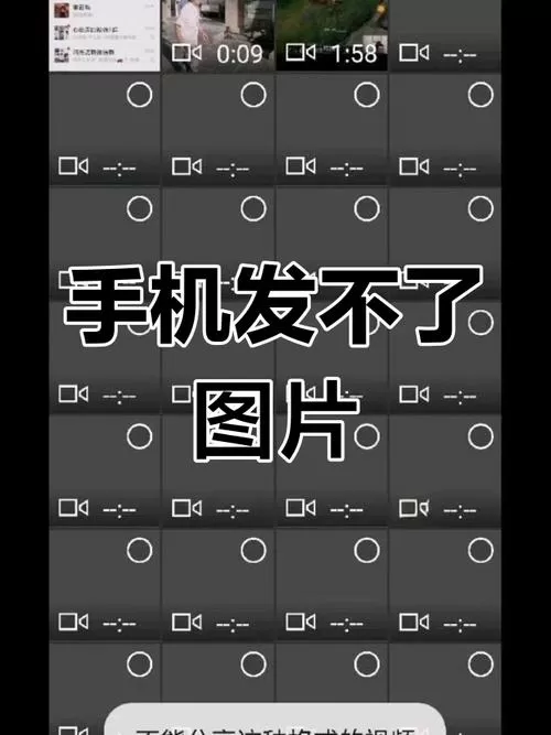 华为手机无法删除相片