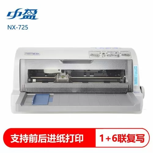 中盈打印机使用教程视频图标