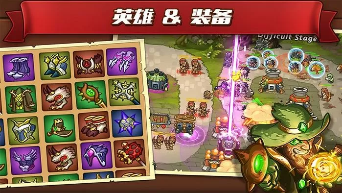 城堡突袭2破解版无限水晶钻石